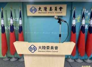 China singer’s Next Stop Chinese Taipei claim, Mainland Affairs Council bans: Taiwan’s status not to be belittled – Politics – Liberty Times E-news news-25082024-125411