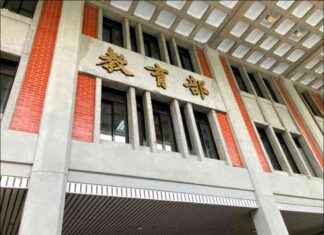 Teacher Internship Grant Doubles to 10,000 – Life – Liberty Times E-News news-26082024-005543