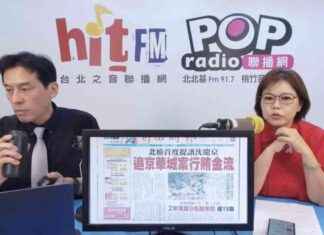 Ko Wen-je avoids appealing for fear of rejection? You Shuhui urges the New Power Party to resolve judicial issues through the judiciary – Politics – Liberty Times news-10092024-102850