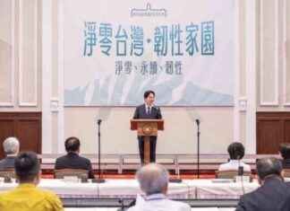 Taiwan’s Opportunity for Climate Action on the World Stage news-12092024-220515