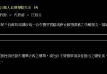 Maintaining Consistency in Recall Procedures Without Changing Game Rules – Free Commentary Website maintaining-consistency-in-recall-procedures-without-changing-game-rules-free-commentary-website