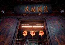 Temple in Taipei Taiwan: Discover Hidden Gems and Spiritual Wonders