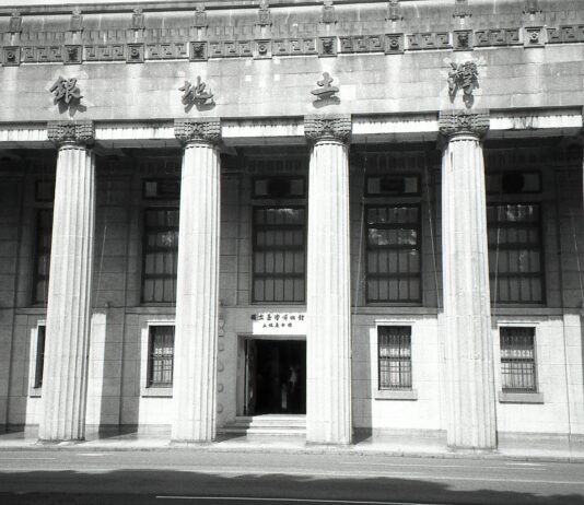 Taiwan Cooperative Bank: Unlocking Financial Opportunities Today