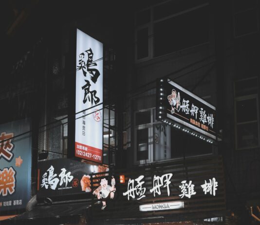 Cos Taiwan: Discover The Hidden Gems Of This Enchanting Island