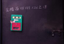 Taiwan Postal Code: Unlocking the Secrets to Efficient Mailing