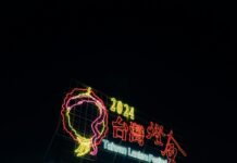 Taiwan Pride 2024: Discover the Vibrant Celebration of Love!