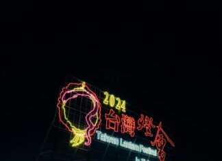 Taiwan Pride 2024: Discover the Vibrant Celebration of Love!