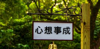 HP Taiwan 台灣 惠普 科技 股份 有限 公司: Discover Innovative Tech Solutions